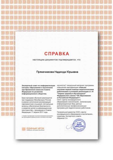 Certificate.png
