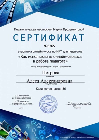 Alesya_Alexandrovna.jpg