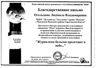 конкурс.pdf.jpeg