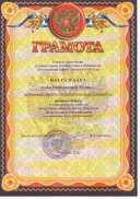 душа по капле собирает свет решетникова 2018.jpg