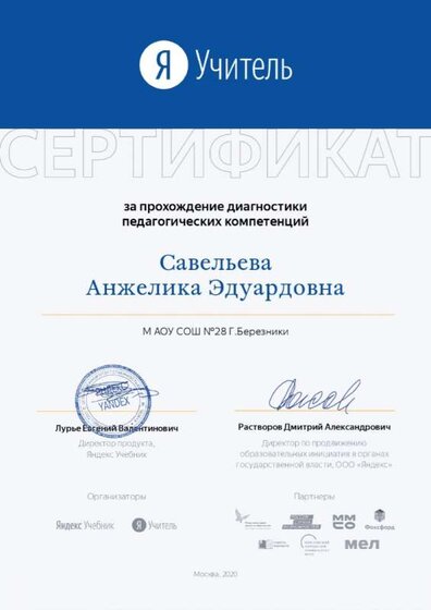 1585200226512_page-0001.jpg