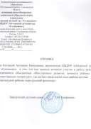 Безымянный3.png