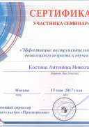 Безымянный.png