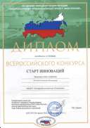 Безымянный2.png