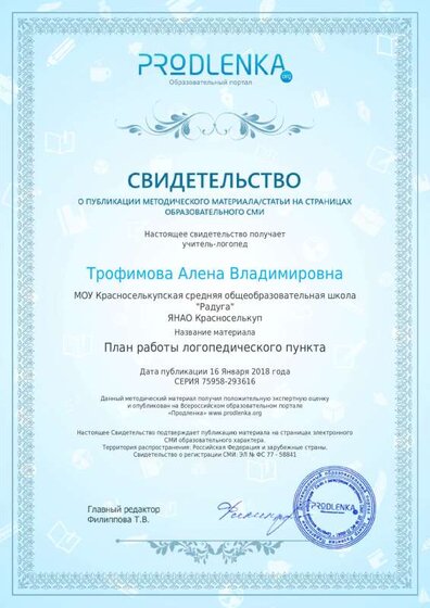 license (1).pdf.jpeg