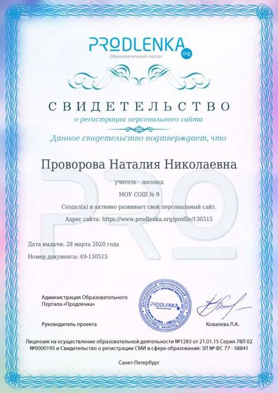 саит.pdf.jpeg