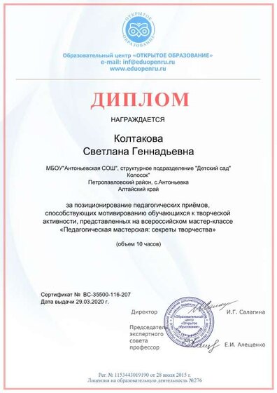 Sert116207.pdf.jpeg