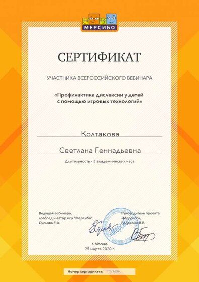 create.png