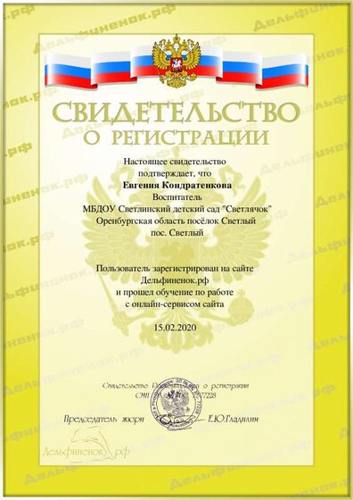 diplom.pdf.jpeg