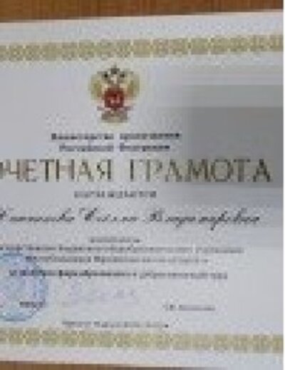 рф.pdf.jpeg