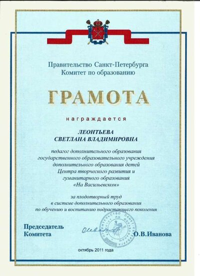 грамота 001.jpg