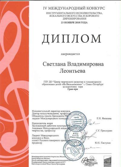 2018 интернет-конкурс.jpg