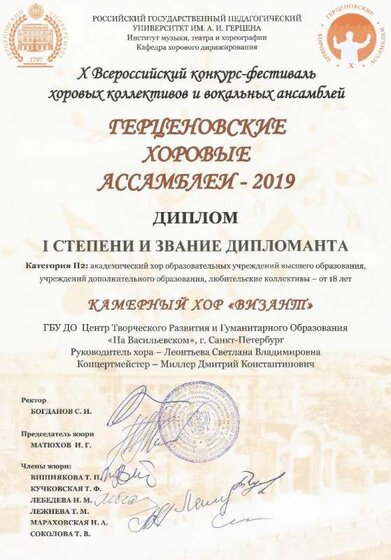 2019 Герцена ориг 14 марта.jpg