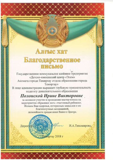 Сканировать10001(1).JPG