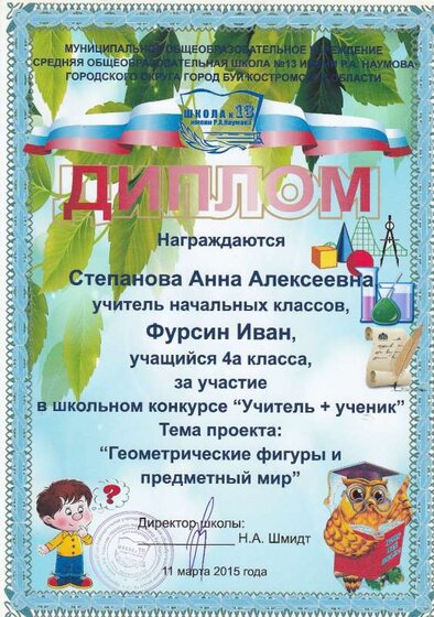 IMG_20200403_0016.pdf.jpeg