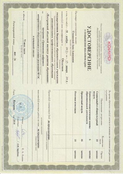 IMG_20200403_0015.pdf.jpeg