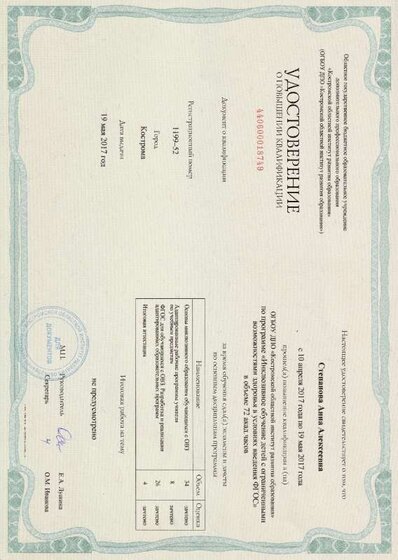 IMG_20200403_0014.pdf.jpeg