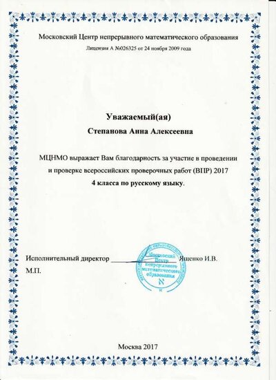 IMG_20200403_0009.pdf.jpeg