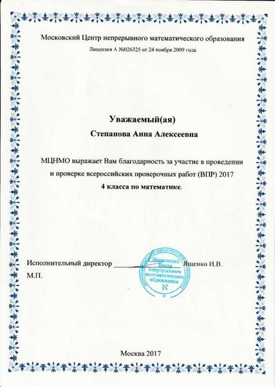 IMG_20200403_0007.pdf.jpeg