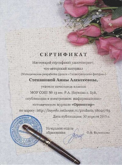 IMG_20200403_0005.pdf.jpeg