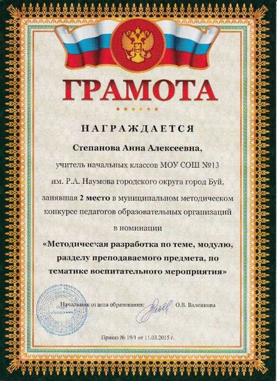 IMG_20200403_0004.pdf.jpeg