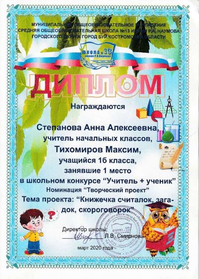 IMG_20200403_0003.pdf.jpeg
