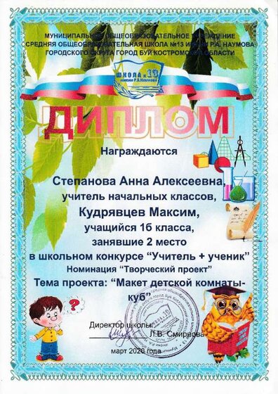 IMG_20200403_0002.pdf.jpeg