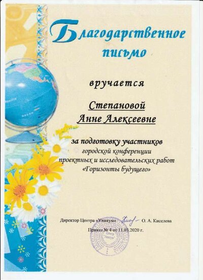 IMG_20200403_0001.pdf.jpeg
