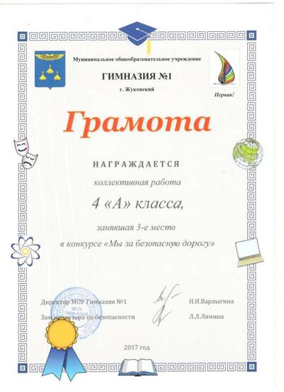 Скан_20190529 (15).png