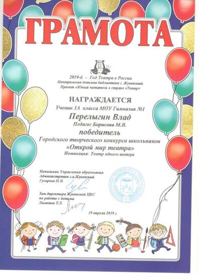 Скан_20190423.png