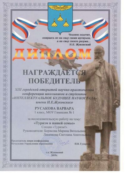 Скан_20190422.png