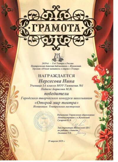 Скан_20190422 (4).png