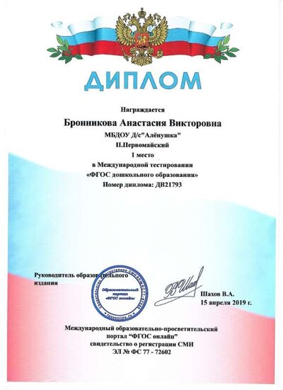2019-11-09_020.jpg