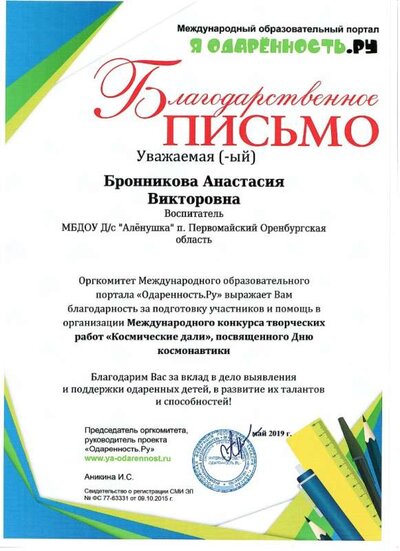 2019-11-09_027.jpg