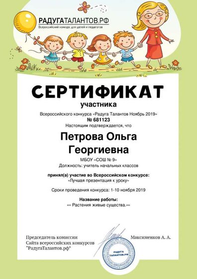 тест.pdf.jpeg