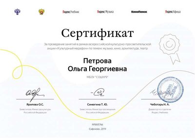 certificate.pdf.jpeg