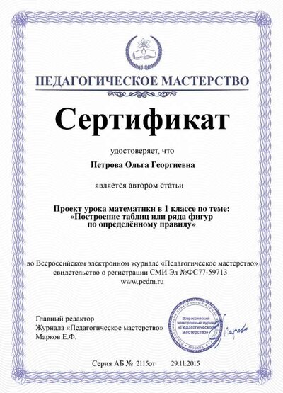 certificate.png