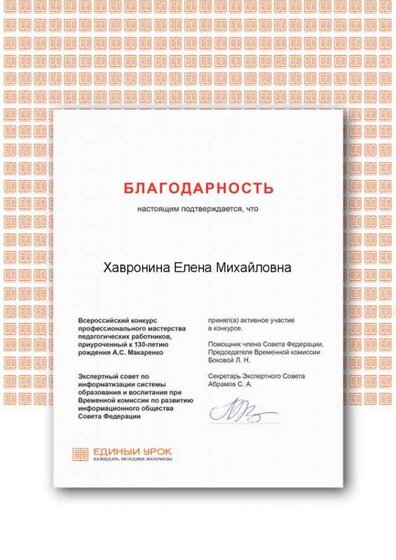 Certificate.png