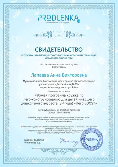 license (1).pdf.jpeg