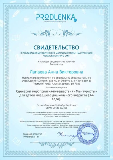 license (4).pdf.jpeg