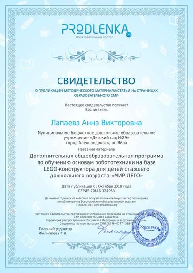 license (2).pdf.jpeg