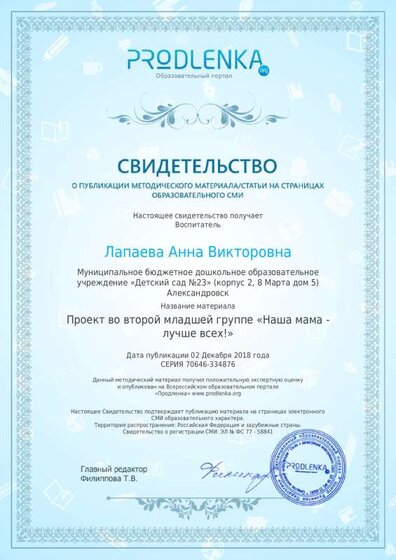 license (6).pdf.jpeg