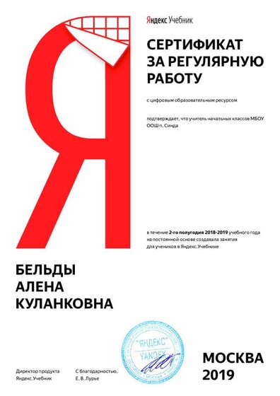 certificate_332.pdf.jpeg