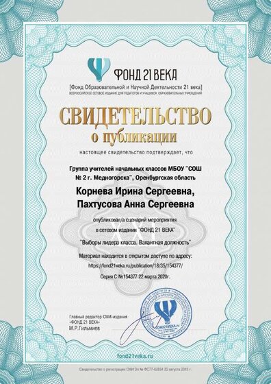 certificate_154377.pdf.jpeg