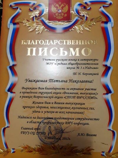 спид.jpg