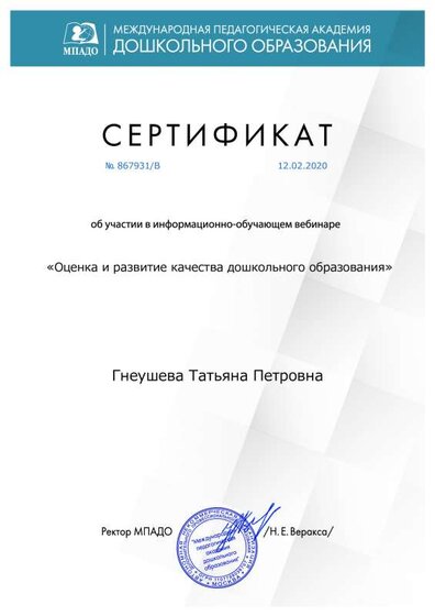 doc (1).pdf.jpeg