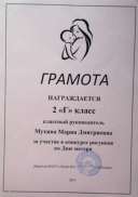 IMG_9933.JPG