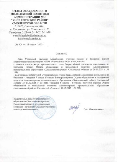 Устинова 001 (3).jpg