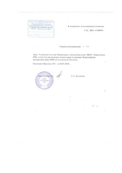 Docс3.pdf.jpeg