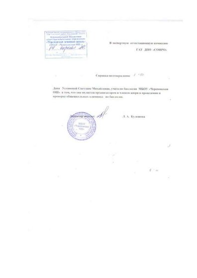 Docс4.pdf.jpeg